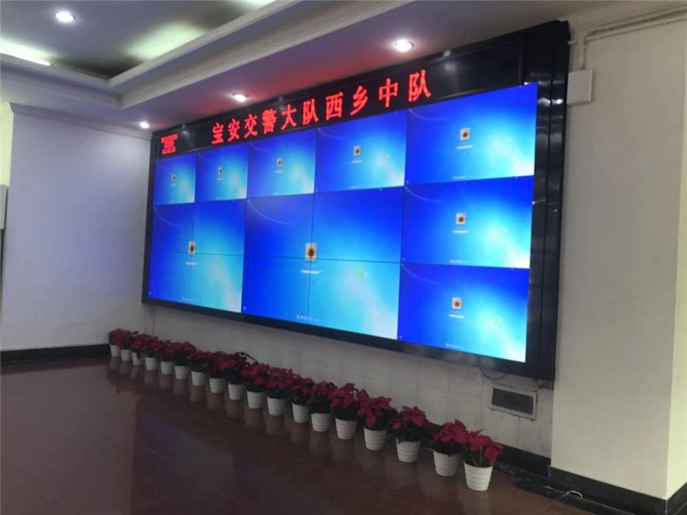 寶安交警大隊西鄉(xiāng)中隊三星55寸3.5